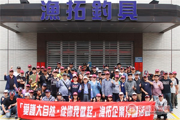 渔拓渔具加盟